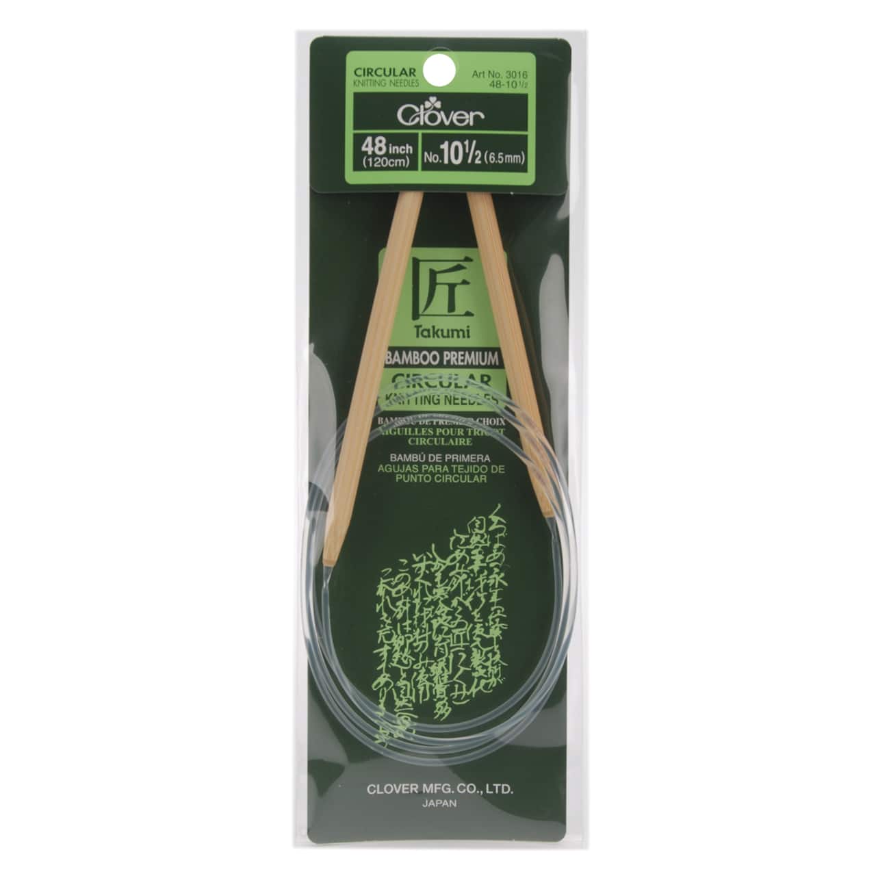 Clover Takumi® 48" Bamboo Circular Knitting Needles